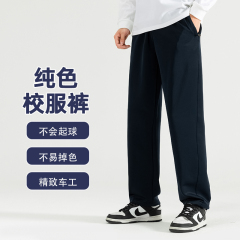 校服裤子藏青色冬季加绒加厚款小学生四季新品休闲中学生纯色校裤