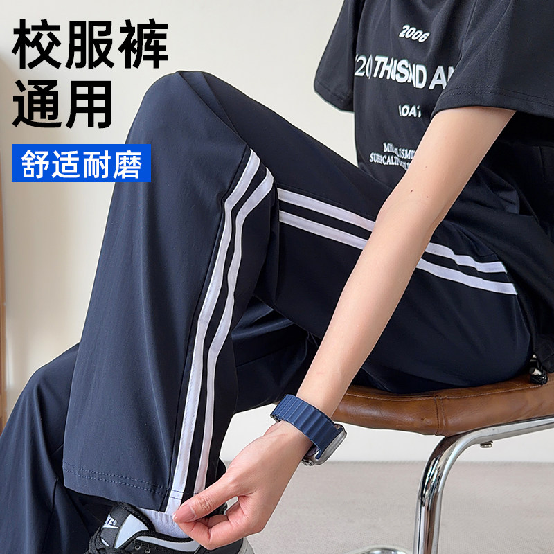 校服裤子藏蓝色二条杠夏季冰丝薄款黑色一道杠初高中小学生运动裤图片
