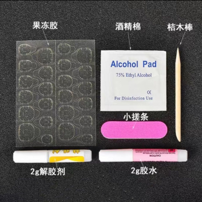 穿戴甲工具包清洁酒精棉片指甲