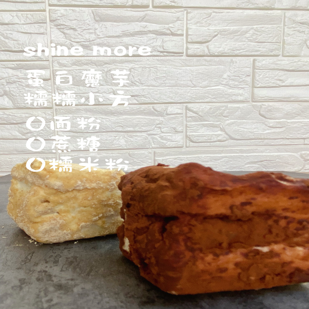 璇慕魔芋夹心小方赤藓糖醇轻脂