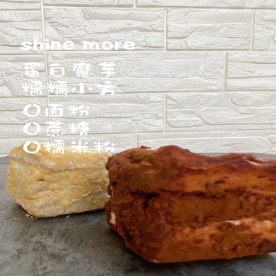 璇慕魔芋夹心小方赤藓糖醇轻脂