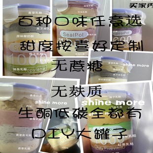 一勺挖不到底 低碳蛋糕 大烩拼 生酮 纯馅diy 大罐子 璇慕