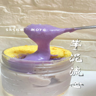 非生酮圆形盒装 紫薯夹心 顺丰发货 低碳芋泥蛋糕 璇慕