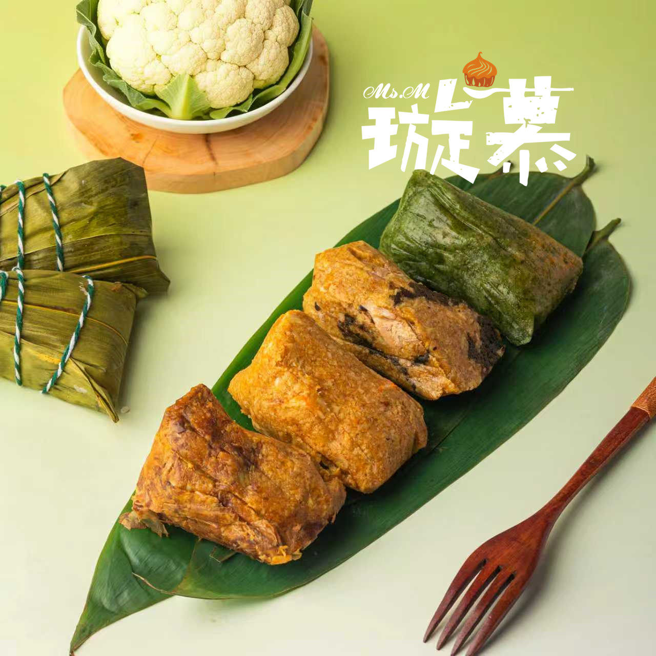 生酮低碳轻卡粽子大肉块