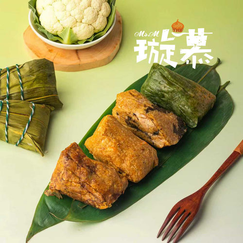 生酮低碳轻卡粽子大肉块