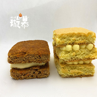 咸奶油派 低碳 胡萝卜派 生酮零食 璇慕