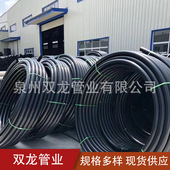 PE给水管110 室外塑料PE给水管 PE给水管