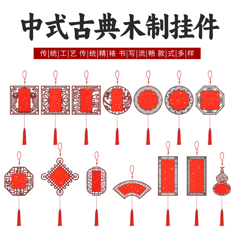 鸿猷文房洒金万年红镶嵌木质小品挂件新年春节专用喜庆书法装饰挂画书法宣纸大红色福字春联2026马年新款福卡,文具电教/文化用品/商务用品,宣纸,淘宝优惠券,粉丝福利购,淘宝优惠卷