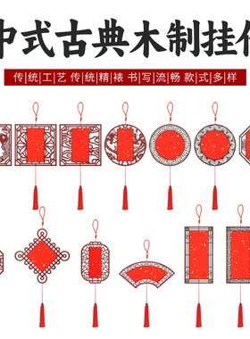 鸿猷文房洒金万年红镶嵌木质小品挂件新年春节专用喜庆书法装饰挂画书法宣纸大红色福字春联2026马年新款福卡