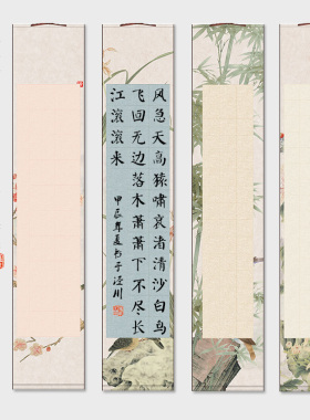 鸿猷文房对开28格免装裱挂轴书法作品纸56格四开卷轴40格20格毛笔字专用考试比赛古诗词蜡染微喷半生熟宣纸