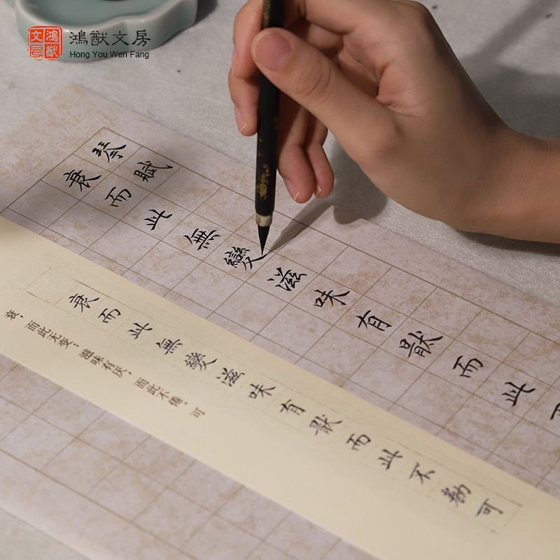 鸿猷文房鎏金日课纸蜡染小楷方格书法作品纸毛笔字练字临帖手抄格子宣纸信笺纸八行笺竖格楷书小行楷半熟宣