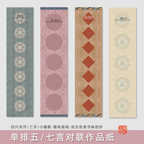 买3送1