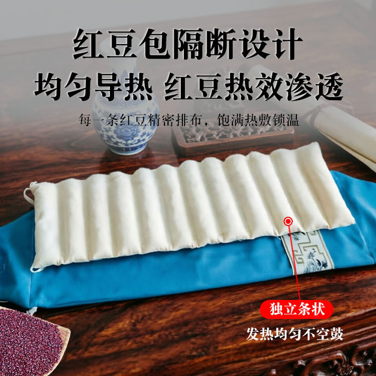 木格格电加热红豆理疗热敷袋红豆艾草花椒热敷包全身颈肩腰腹艾灸