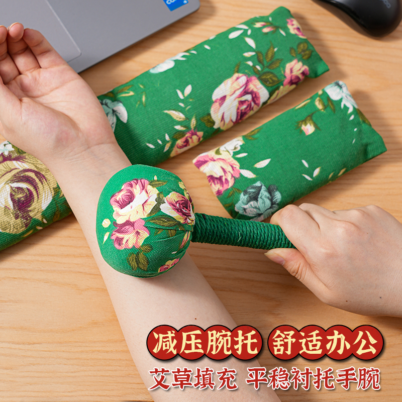 2025新款礼物艾草护腕鼠标键盘垫元旦节办公手腕托可拆洗伴手礼品
