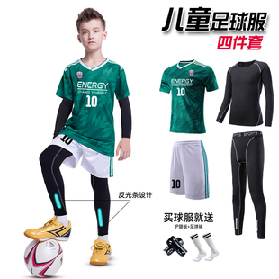 女小学生足球训练服 儿童足球服套装 男童定制比赛队服男孩球衣长袖