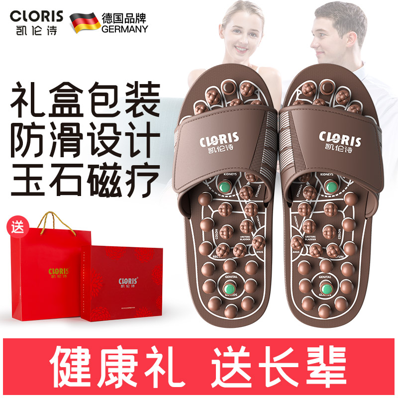 足底养生保健按摩拖鞋脚底按摩