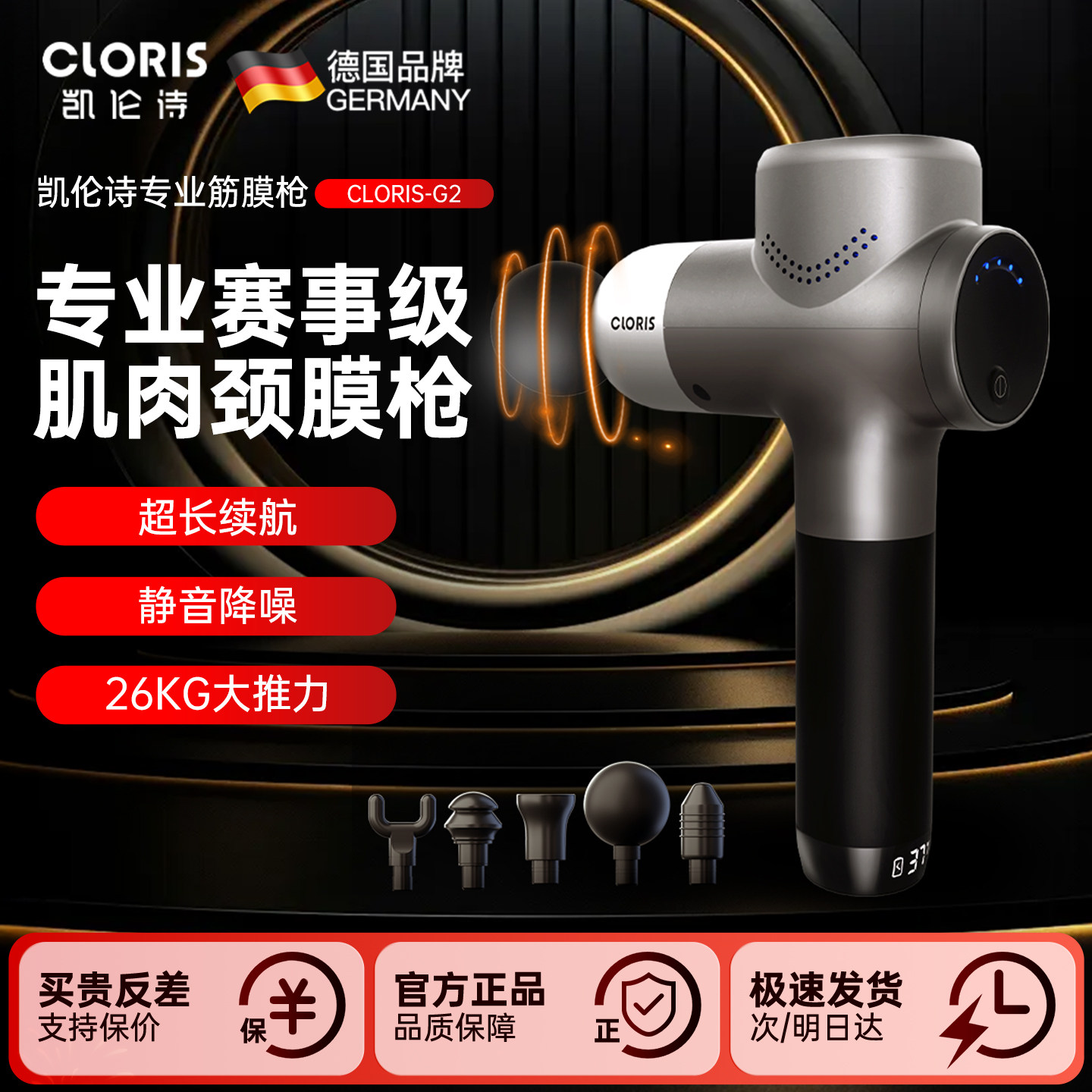 德国凯伦诗筋膜枪肌肉放松按摩器缓解酸痛专业级健身按摩枪颈膜枪,个人护理/保健/按摩器材,按摩枪,淘宝优惠券,粉丝福利购,淘宝优惠卷