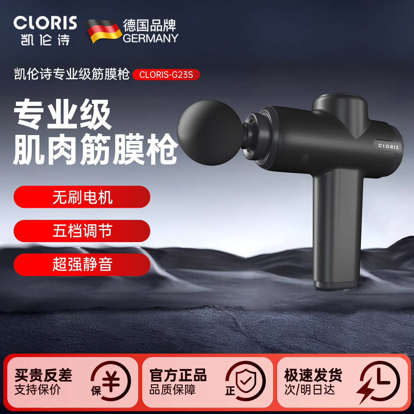 德国凯伦诗筋膜枪专业级肌肉按摩器电动按摩枪深层肌肉放松按摩仪,个人护理/保健/按摩器材,按摩枪,淘宝优惠券,粉丝福利购,淘宝优惠卷