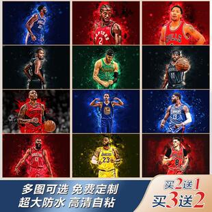詹姆斯杜兰特库里哈登海报NBA篮球明星宿舍 卧室墙贴壁纸自粘定制