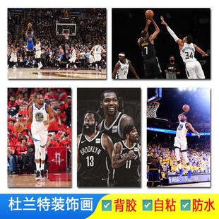 杜兰特NBA篮球明星勇士队大海报球星杜兰特库里图片寝室墙贴画纸