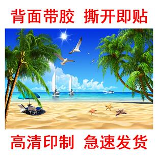 沙滩大自然山水风景海报墙贴画森林草原大海壁纸卧室客厅背景装饰