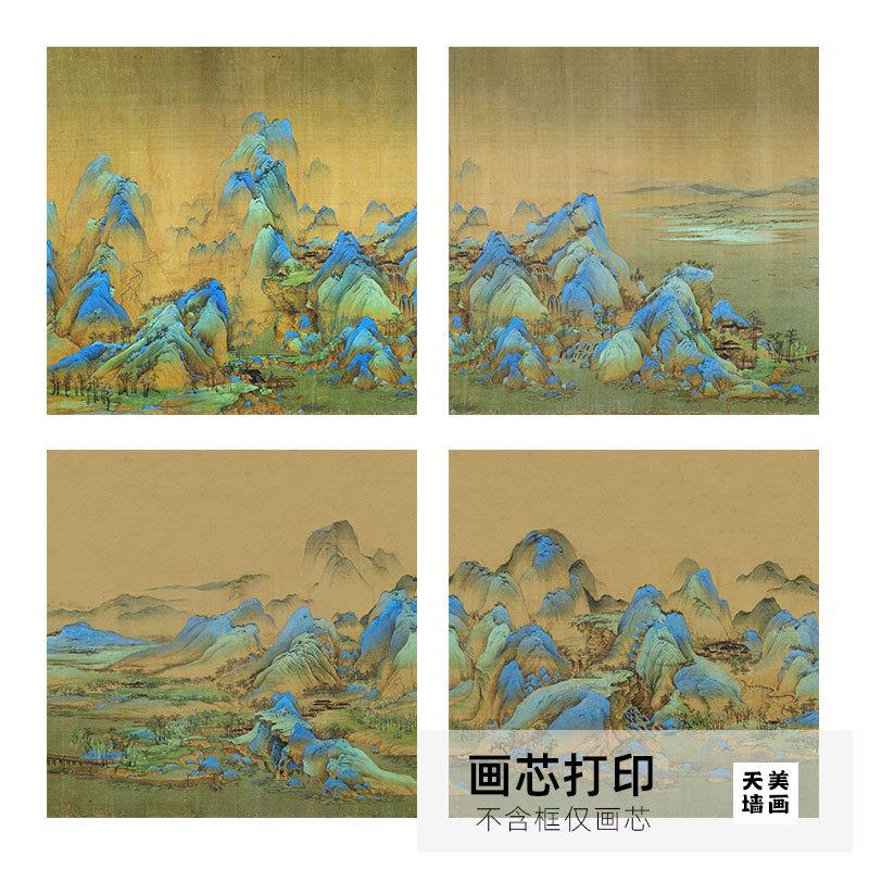 王希孟千里江山图新中式客厅正方形挂画办公室山水风景国画画芯