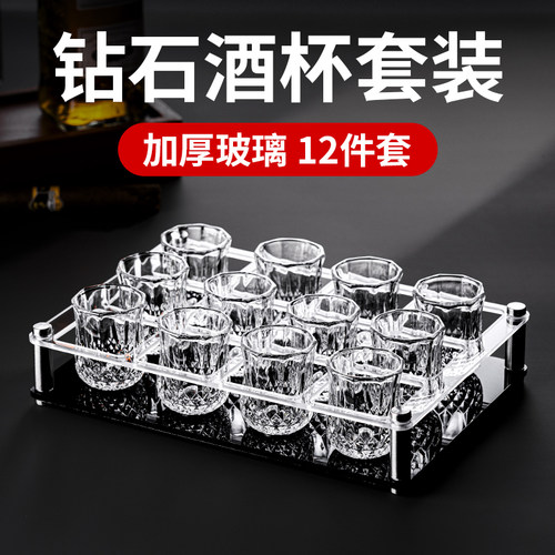 白酒杯玻璃一两杯烈酒杯威士忌杯