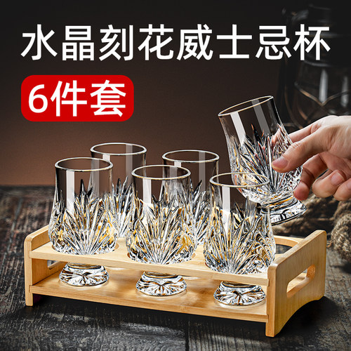 水晶玻璃闻香杯品鉴杯威士忌杯
