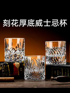 轻奢高档玻璃威士忌杯家用酒吧高端刻花雕花洋酒杯高级感白兰地杯