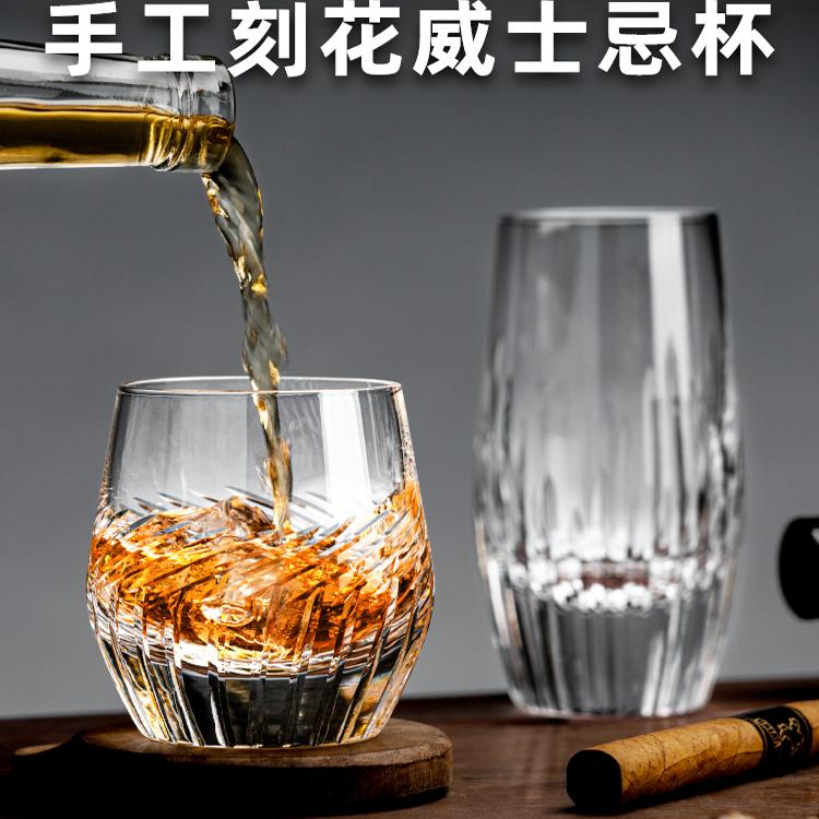 手工玻璃杯刻花威士忌杯洋酒杯图片