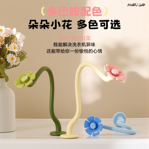 前置门挡固定滚筒洗衣机支架通风卡扣磁吸防撞限位器异味保护贴58