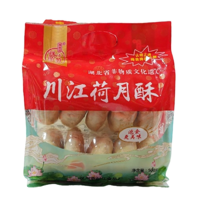 汉川特产产地直发湖北梅翁牌川江荷月酥500g非物质文化遗产
