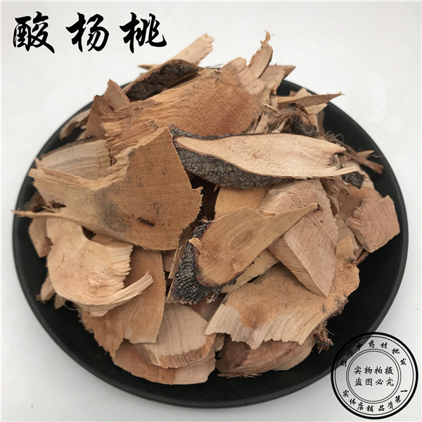 纯根酸杨桃根 杨桃根 洋萄根500克 3斤包邮