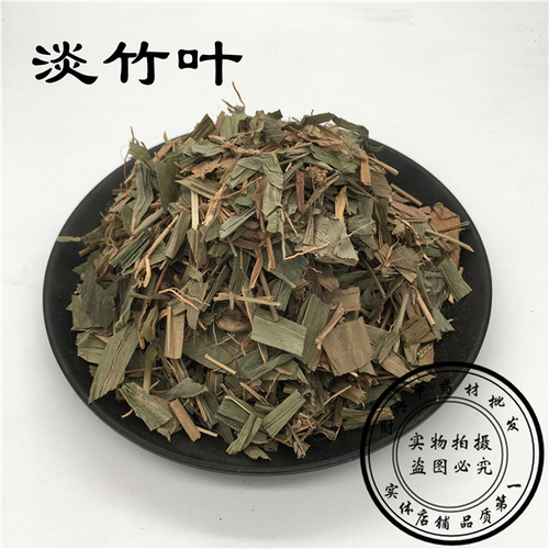 野生淡竹叶 迷身草 竹叶 碎骨子 山鸡米 金鸡米 500g 3斤包邮