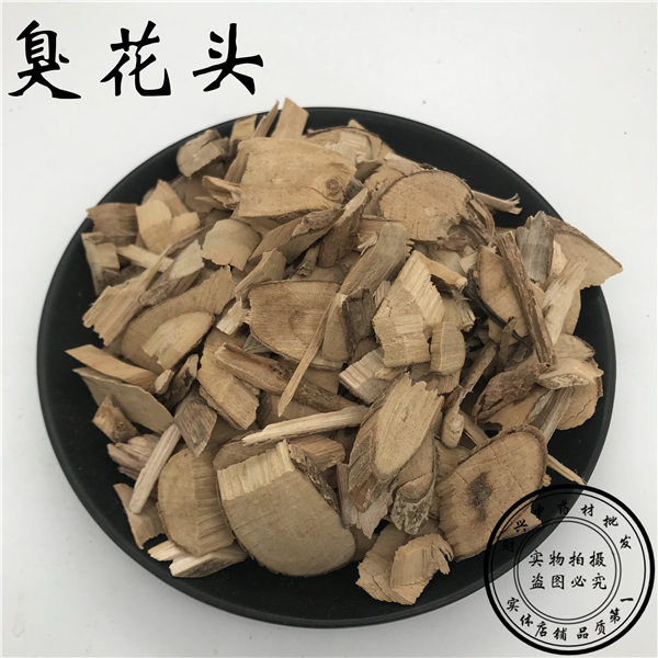 马缨丹根 七姐妹 五色花根 五彩花 臭花头根 如意草 500g 3斤包邮
