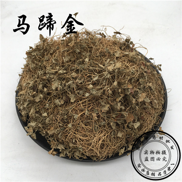 马蹄金 金锁匙 铜钱草 鱼脐草 野生小叶金钱草 500g 3斤包邮