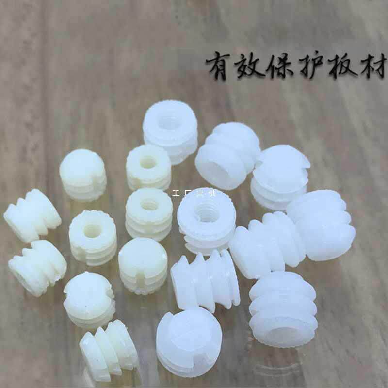 橱柜配件五金铰链螺丝钉预埋件三合一连接件塑料螺母卸装胶粒