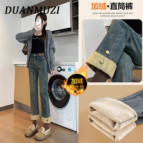 加绒加厚牛仔裤女秋冬季年新款高腰显瘦直筒小个子九分烟管裤