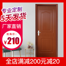 简约实木复合家用免漆木门卧室卫生间室内定制套装房门厕所出租门