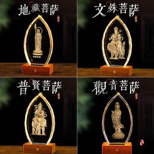 承典水晶工艺品地藏王菩萨像摆件