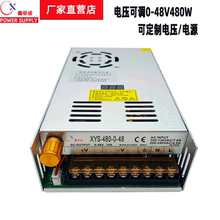 电压电流可调电源适配器48V大功率调压调光直流稳压电源60V110V