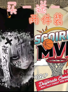 买一送一】夏季日系涂鸦动漫印花短袖T恤男ins新款复古宽松上衣潮