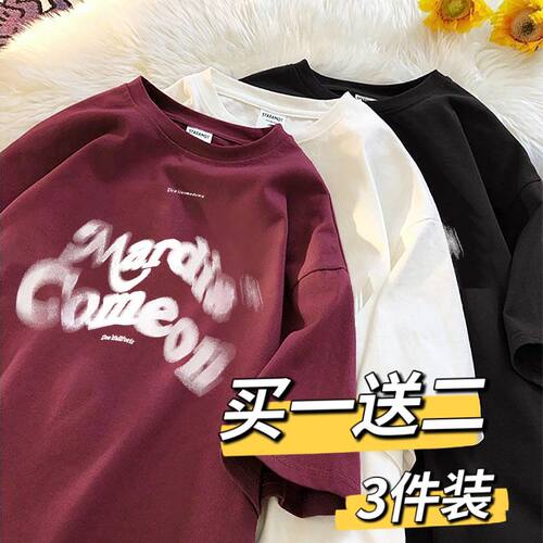 买一送二】夏季短袖男T恤美式潮牌ins字母情侣宽松上衣半袖/3件装