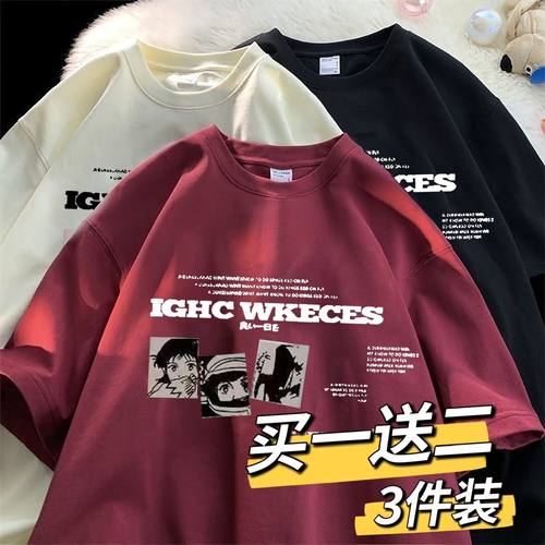 买一送二】美式复古酒红短袖insT恤男港风宽松夏季半袖上衣/3件装