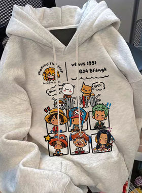 2025新款潮牌卡通海贼王连帽卫衣男女秋冬季百搭ins宽松加绒外套