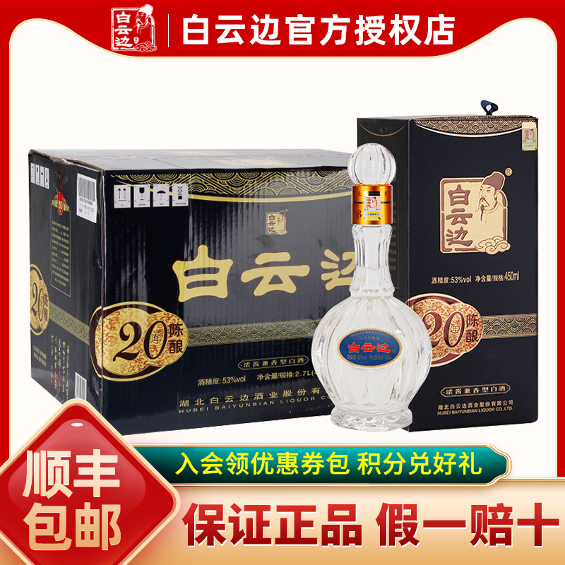 Ʊ߹ٷȨƱ20ʮ53ȳ450mlͰ׾ 773.9Ԫ