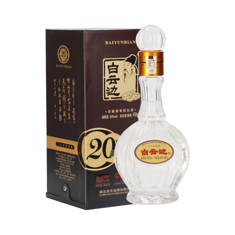 【白云边官方授权】白云边20年二十年45度陈酿450ml单瓶装白酒