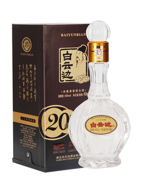 白云边20年45度陈酿粮食白酒