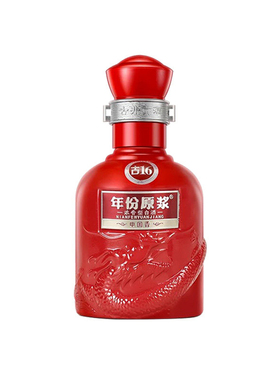 古井贡酒年份原浆古16小酒50度100mL*1瓶浓香型白酒