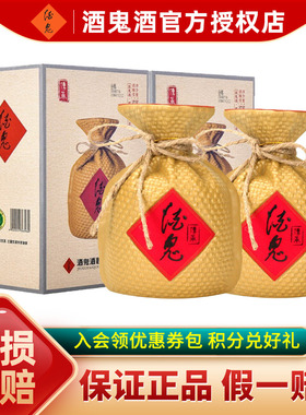 【酒鬼官方授权】酒鬼酒52度传承酒500ml 粮食酒礼盒装白酒送礼